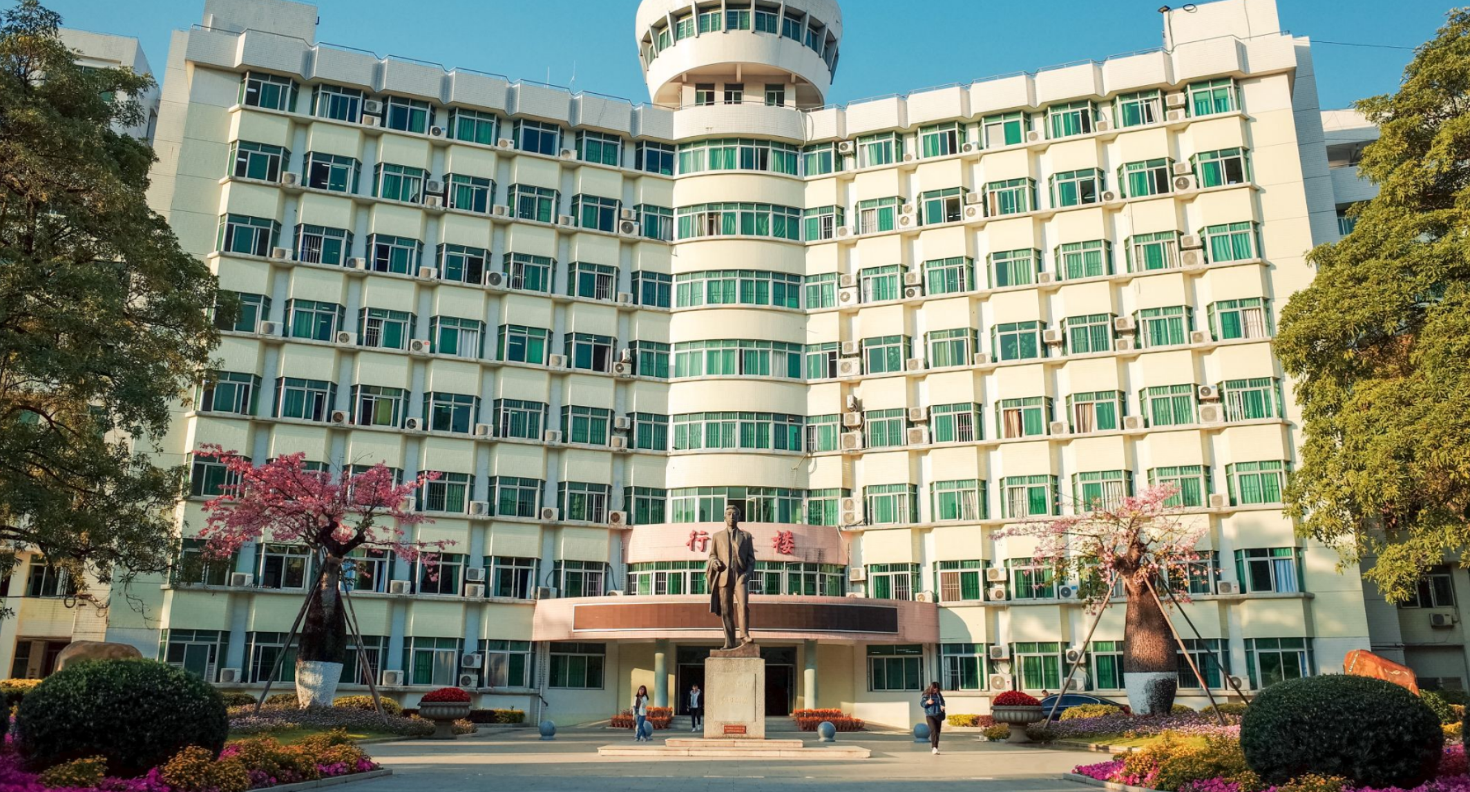 大学四年历程
