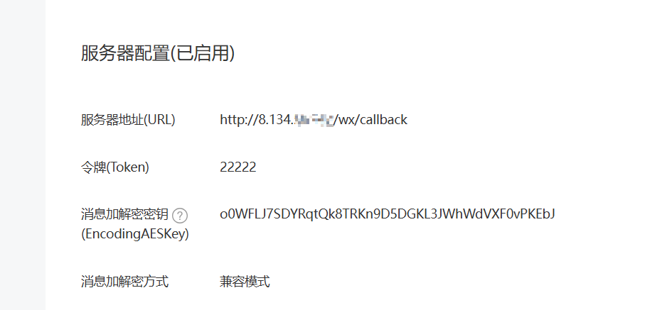 image-20241028192947512